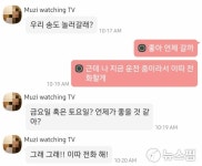 [써보니] 내 손안에 AI비서...카카오 미니링크 사용기