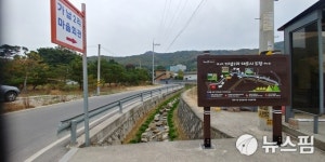 양주시, 하천 실핏줄 도랑 복원…친수공간 변모