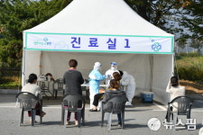 포천 추산초 관련 어린이집 2곳 전수검사 전원 음성