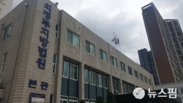 의정부지법 재판 참여 변호사 확진…재판부 자가격리