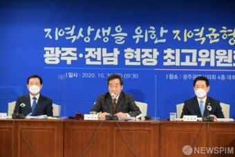 민주당, 전당원투표 찬성 86.6%...내년 4월 서울·부산시장 공천한다