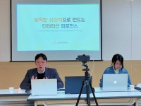 공주문화재단, 기술 입은 문화예술교육 선정…국비 7700만원 확보