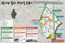 경남도, 도시재생 뉴딜사업 공모 6곳 선정…전국 최다