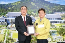구미시 코로나19 극복사례, 경북도 적극행정 최우수상 수상