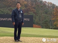 [인터뷰] 이석호 서원밸리CC 대표이사 