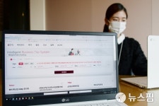 LG전자, 레드캡투어와 손잡고 출장준비 확 줄이는 시스템 도입