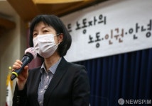 인사말하는 양정숙 의원