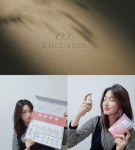 브랜드홀더, 율희가 기획에 참여한 홈케어 브랜드 앙샹떼(Enchant) 론칭