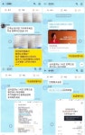 저금리 미끼 문화상품권 이용 보이스피싱 조직 무더기 검거