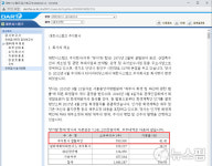[단독] 옵티머스, 환매중단 직전까지 익산서도 마사회 이권사업 추진했다