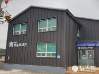 김제시, 죽산작은도서관 새단장