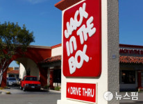 잭인더박스, 분기 실적 월가 예상 상회...시간 외 5% 넘게 급등