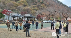 광양시 반달가슴곰 공존협의회 회의 개최