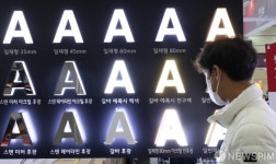 옥외광고 속으로