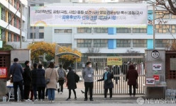 노량진발 집단감염 속 중등교사 임용시험 시행