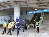 광주 송정역 마스크 미착용자 합동단속