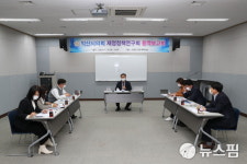 익산시의회 재정정책연구회 용역보고회 개최