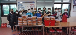 논산 기민중 학생·교사 김장 담그기 행사