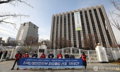 정부서울청사 앞서 지역난방안전지부 파업돌입 선포 기자회견