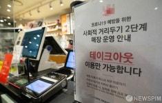 카페 테이크아웃만 가능해요