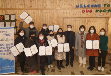 논산시 농촌교육농장(NS-에듀팜) 인증 교육 완료