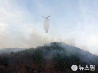 상주 상오리 야산서 산불...헬기 4대 투입
