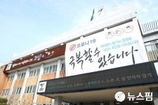 고양시 공무원 등 10명 확진…일산3동 행정센터 3일 간 폐쇄