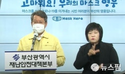 전국 광역단체장 12월1일 일정