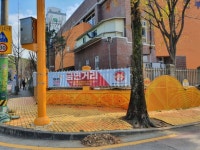 광주 서구 주요통학로 금연거리 지정