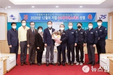 ㈜제이에스테크, 구미시 이달의 기업 선정