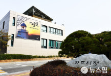 지역경제 활성화 경상원 북서센터 내년 1월 파주시로 이전
