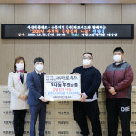 청년창업기업 바로푸드, 부산 광안노인복지관에 김치 기부
