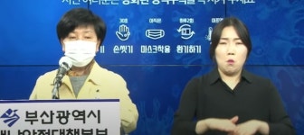 부산 36명 추가 확진…학장성심요양병원 집단 감염