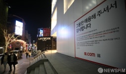 유니클로 명동중앙점 문 닫는다