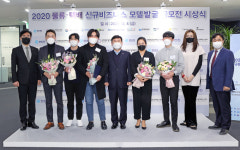 동네마트 당일 배송시스템 한진 아이디어 공모전 대상 수상