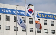 코로나 3차 대유행 파장, 올해 서울 자사고 완전 추첨 선발