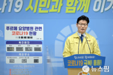 공주시, 내년 국도비 사상 최대 7414억원 확보