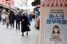 소규모 추가 확진자 발생한 남대문 시장...마스크 의무착용