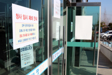 인천 북도 보건지소 공무원 확진…보건지소·면사무소 폐쇄