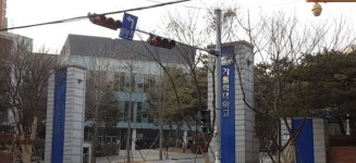부천 카톨릭대 성심교정 기숙사서 확진자 1명 발생