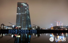 [사진] #화석연료 없는 유럽중앙은행 환경 운동 문구