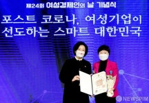 기념촬영하는 박영선 중기부 장관과 김홍숙 에이치피앤씨 대표