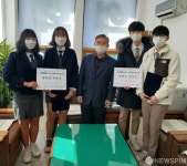 삼척시, 이공계.특성화고 장학금 전달