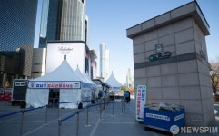 임시 선별진료소에서 무료검사 받으세요