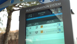 원주시 내년도 버스정보안내 단말기 추가 설치