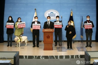 기자회견장에 선 국회 문화체육관광위원회 국민의힘 소속 의원들