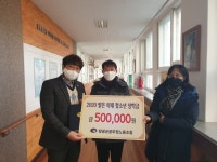 창녕군공무원노조, 청소년 장학금 지급