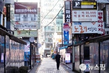 세종시 출입문 폐쇄 후 불법영업 노래연습장 적발