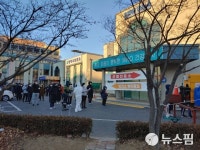 동해중앙초 학부모 2명 추가 확진…중앙초발 감염자 총 29명