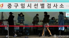 임시 선별진료소 찾은 시민들